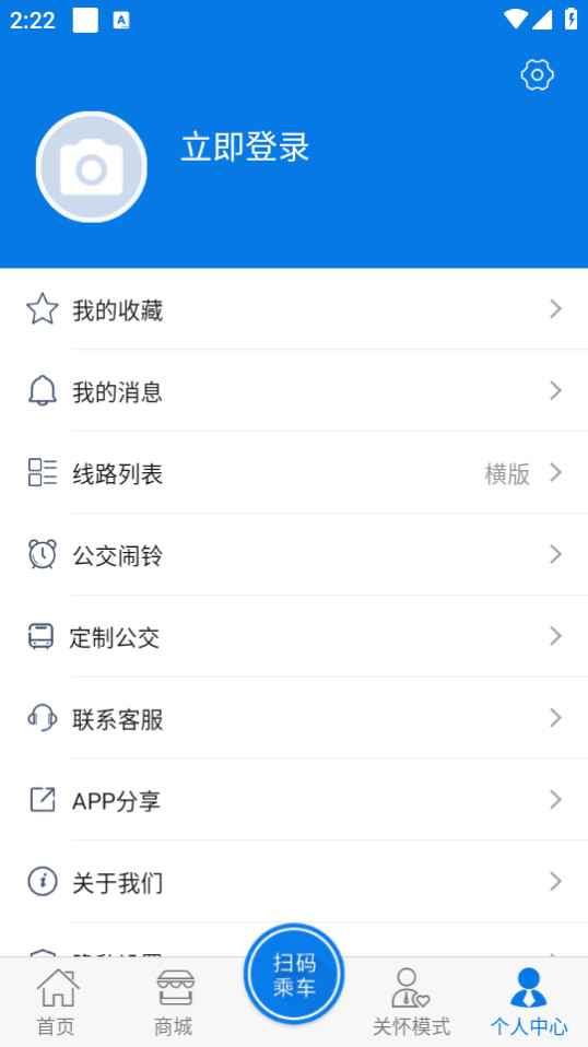 ��������app��ͼ2