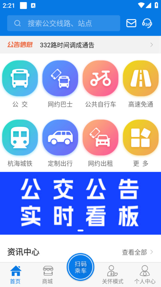 ��������app��ͼ7
