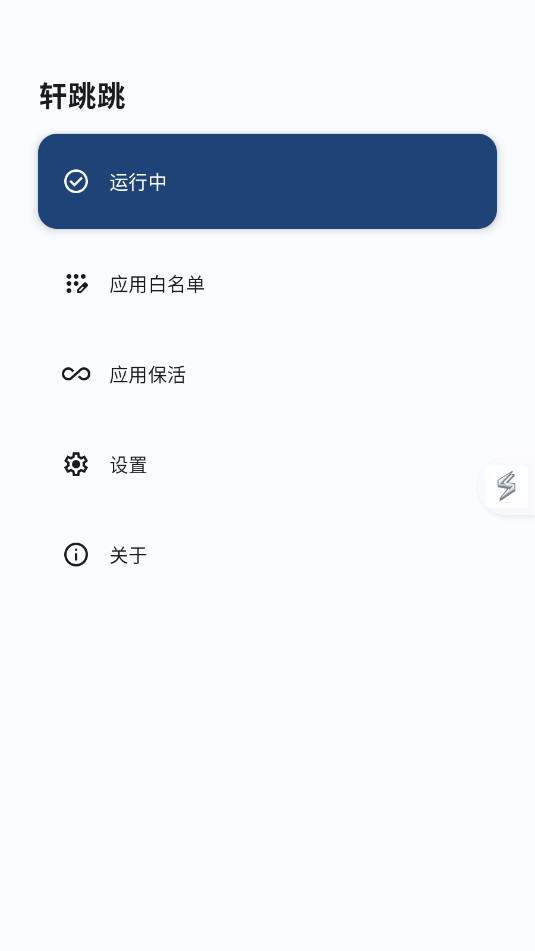 ��������׿��v1.0 ���°��ͼ0