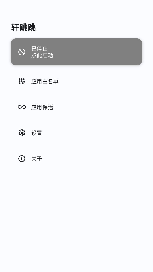��������׿��v1.0 ���°��ͼ4