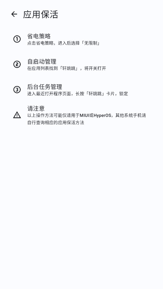 ��������׿��v1.0 ���°��ͼ2