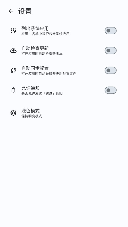 ��������׿��v1.0 ���°��ͼ3