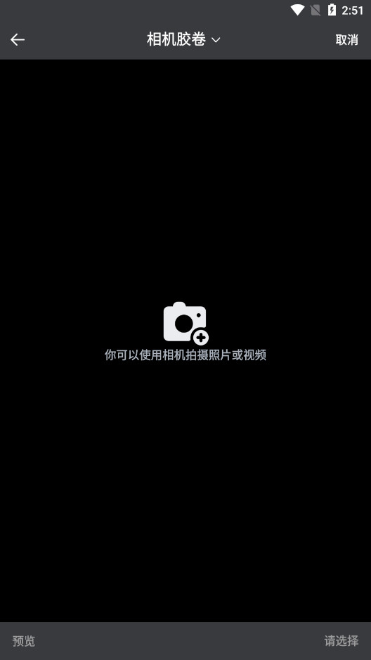 真不卡投屏软件最新版截图4