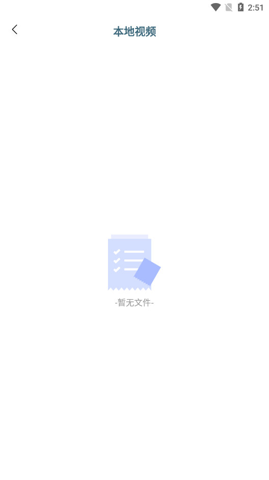 真不卡投屏软件最新版截图2