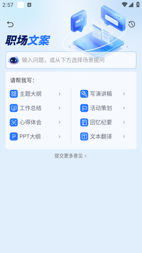 ָ��aiv1.0��ͼ5