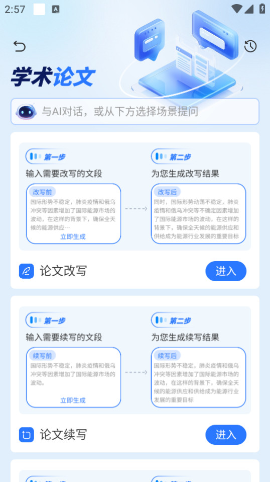 ָ��aiv1.0��ͼ0