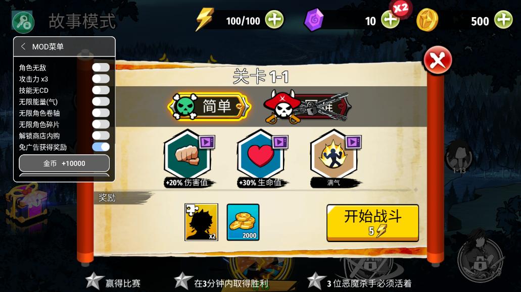 ����˹���֮�����ò˵��ƽ��v2.0 ���°��ͼ0