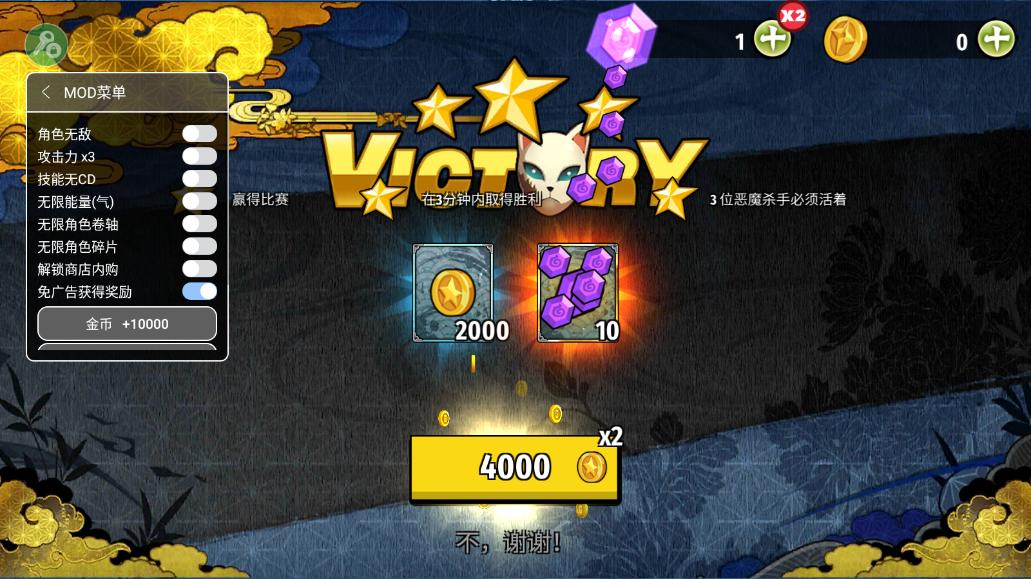 ����˹���֮�����ò˵��ƽ��v2.0 ���°��ͼ2