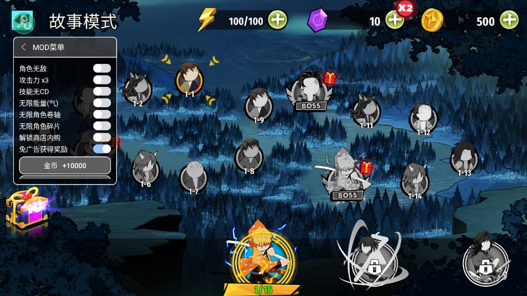 ����˹���֮�����ò˵��ƽ��v2.0 ���°��ͼ1