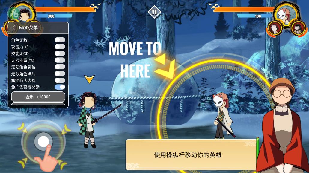 ����˹���֮�����ò˵��ƽ��v2.0 ���°��ͼ5