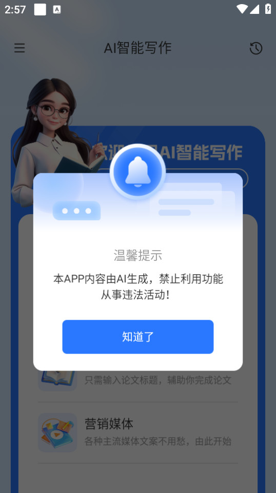 ָ��aiv1.0��ͼ7