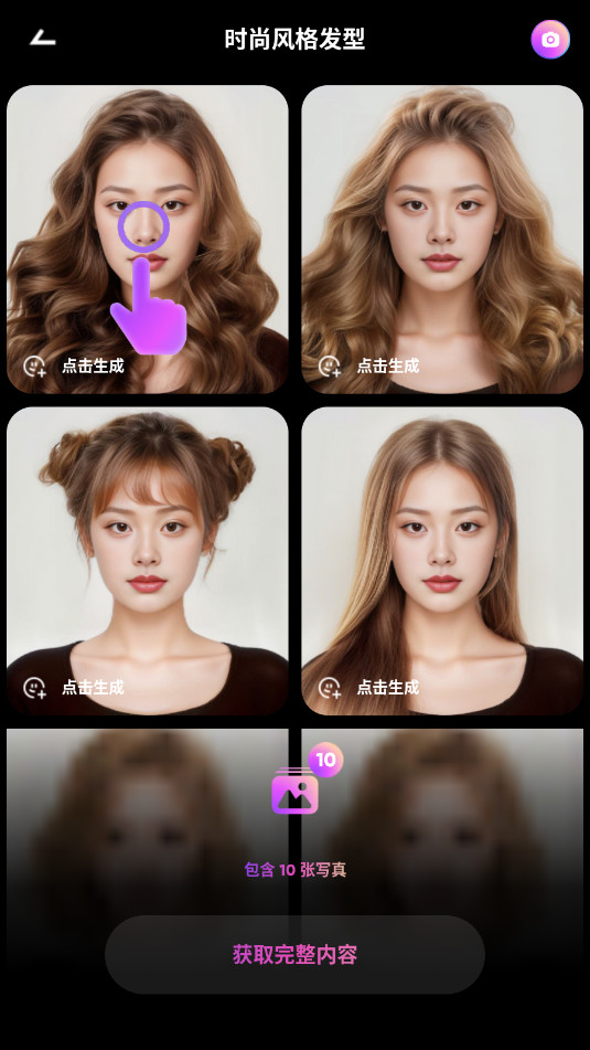 Ȥ��app�ٷ���v1.0.1��ͼ2