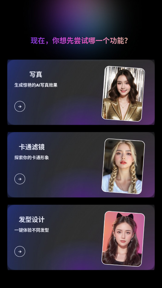 Ȥ��app�ٷ���v1.0.1��ͼ5