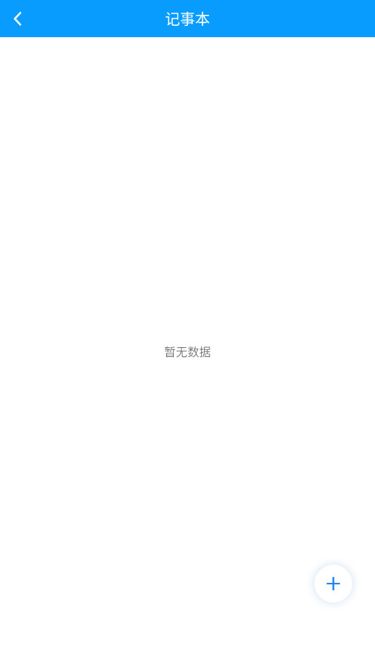 �Ŵ��С����׿��v1.0.2 ���°��ͼ1