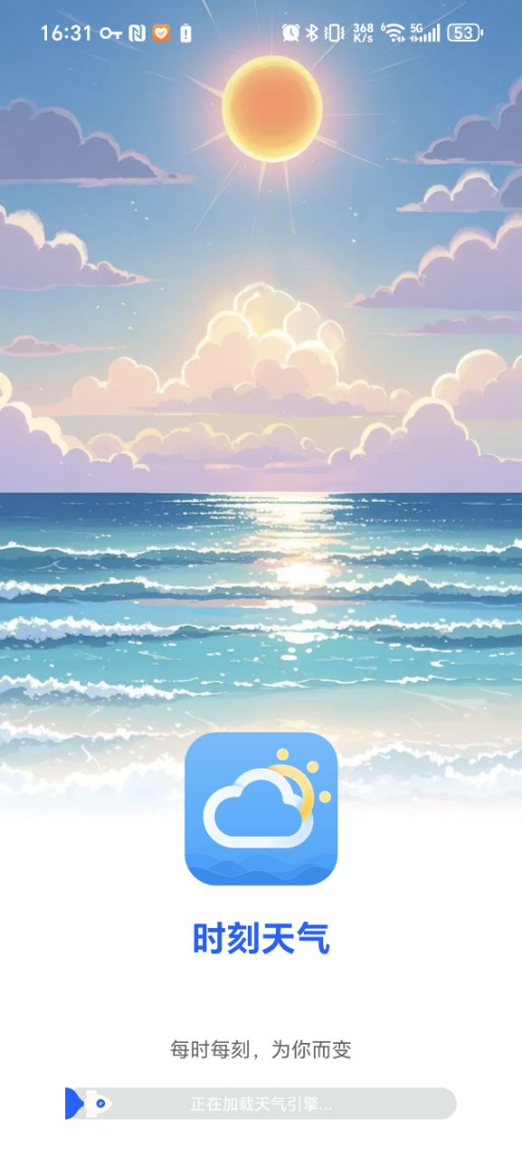 ʱ��������׿��v1.0.3 ���°��ͼ0