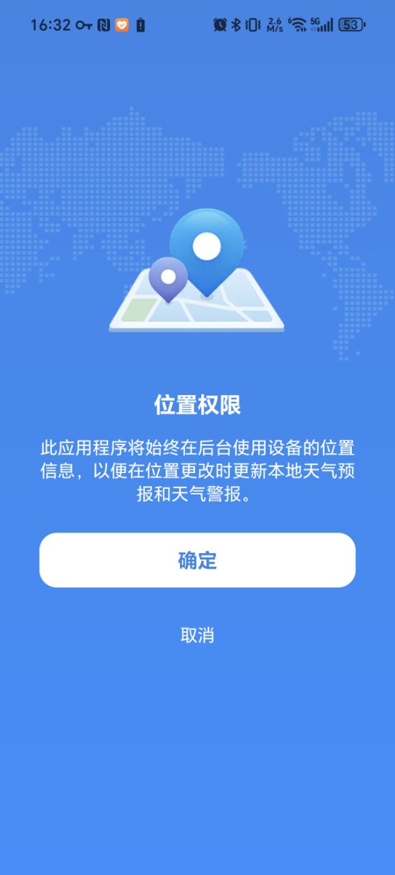 ʱ��������׿��v1.0.3 ���°��ͼ3