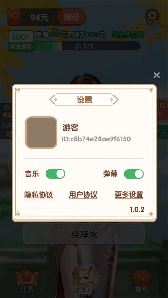 ÿ��Ȥ���������v1.0.0��ͼ3