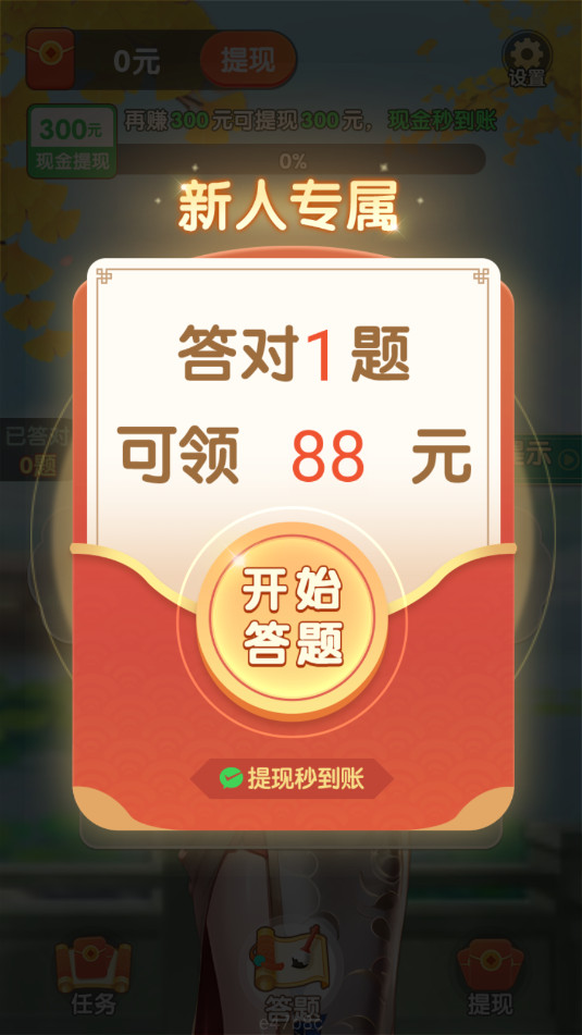 ÿ��Ȥ���������v1.0.0��ͼ6