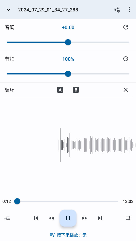 �����ٶȱ�����ƽ��v13.3.2-pl��ͼ0