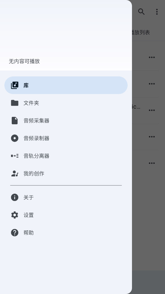 �����ٶȱ�����ƽ��v13.3.2-pl��ͼ3