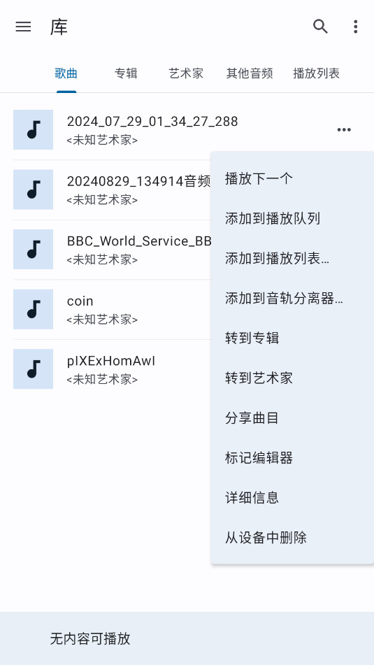�����ٶȱ�����ƽ��v13.3.2-pl��ͼ1