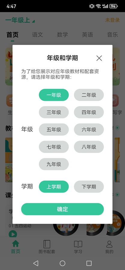 �˽̵����׿���ͼ1