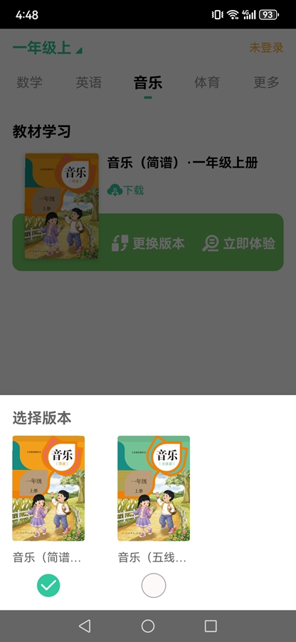 �˽̵����׿���ͼ6