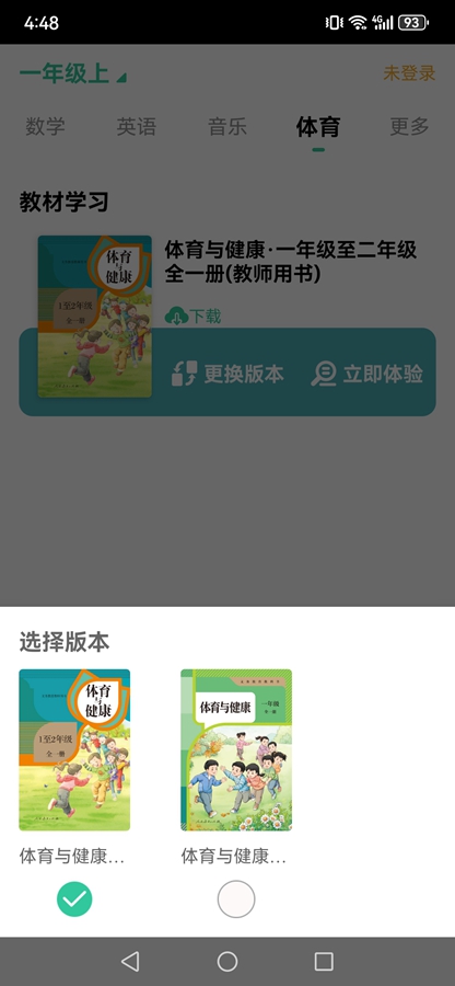 �˽̵����׿���ͼ5