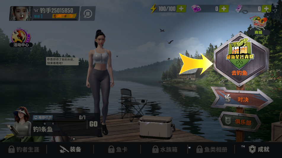 ���ֵ����ʦ����v1.0.0.206127 ���°汾��ͼ1