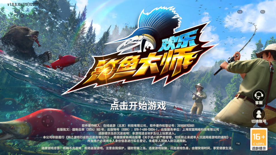���ֵ����ʦ����v1.0.0.206127 ���°汾��ͼ4