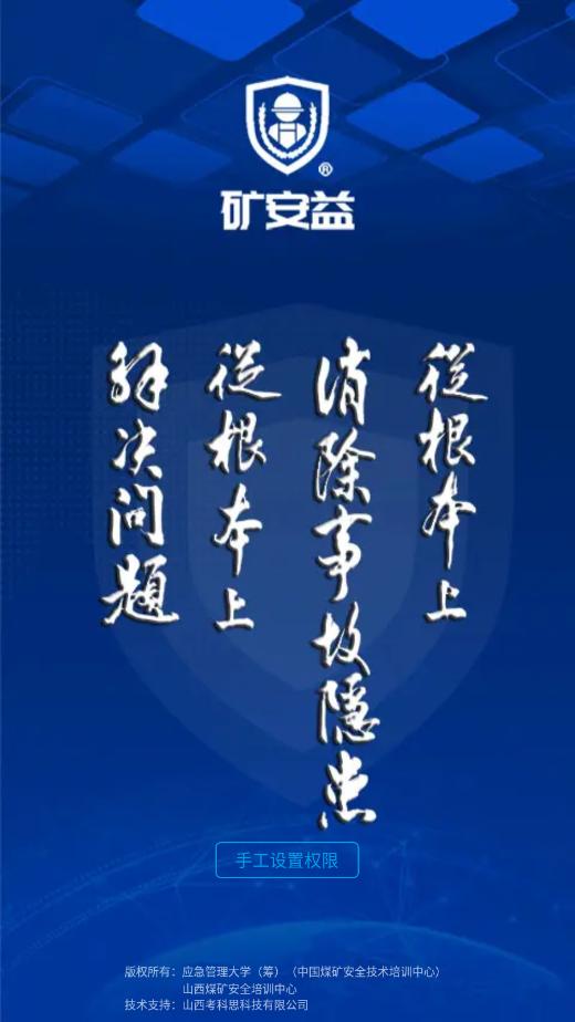 ����app���°汾v4.0.6��ͼ4