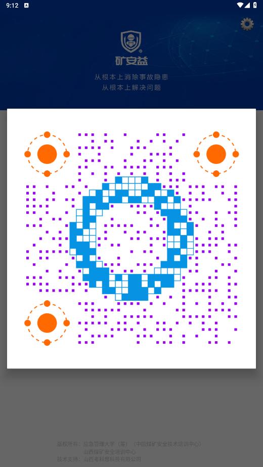 ����app���°汾v4.0.6��ͼ0