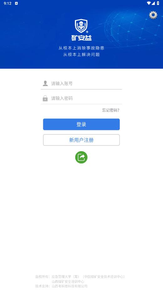 ����app���°汾v4.0.6��ͼ3