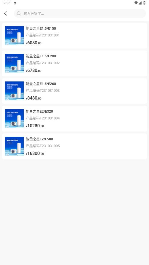 ̩��ͨappv1.0.18 ���°��ͼ0