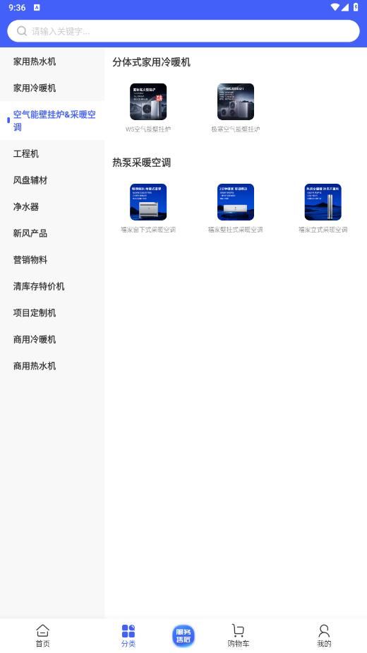 ̩��ͨappv1.0.18 ���°��ͼ1