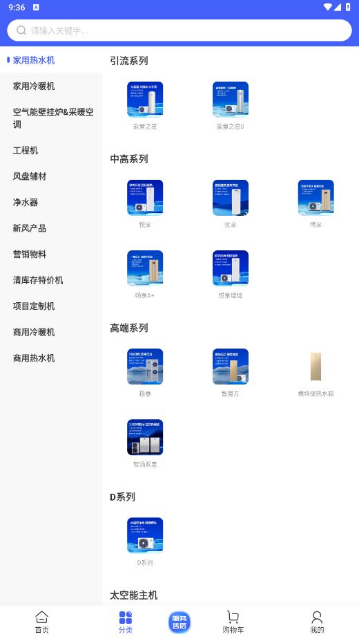 ̩��ͨappv1.0.18 ���°��ͼ3