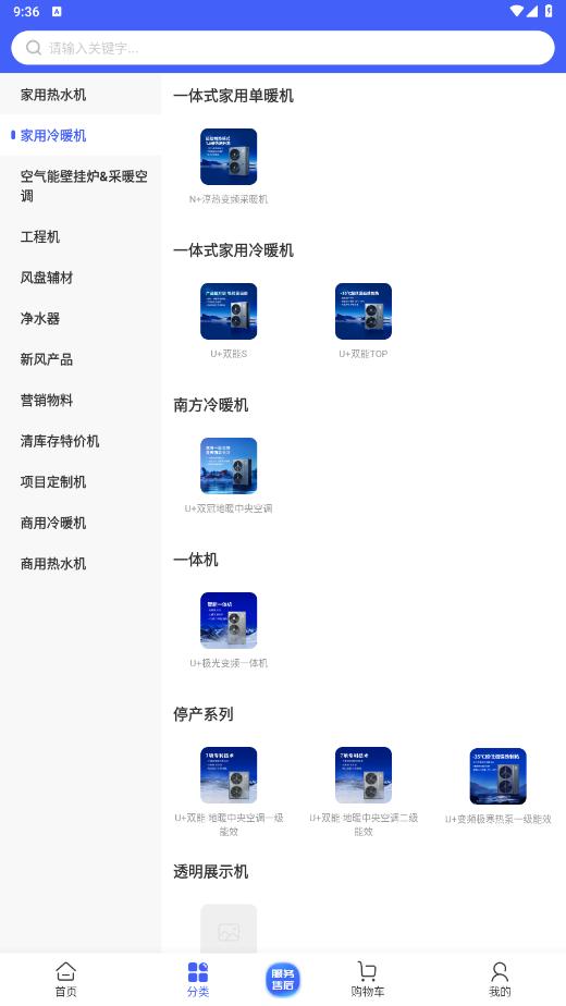 ̩��ͨappv1.0.18 ���°��ͼ2