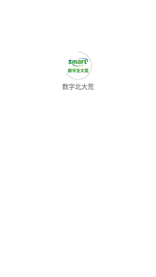 ���ֱ����appv3.2.2��ͼ4
