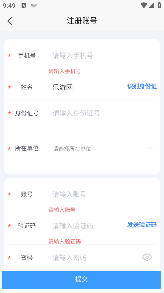 ���ֱ����appv3.2.2��ͼ1