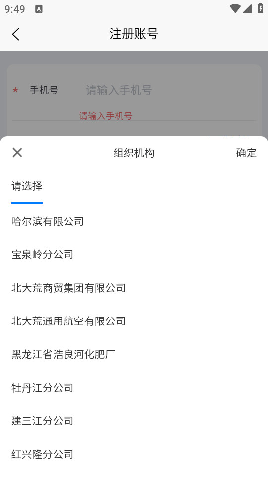 ���ֱ����appv3.2.2��ͼ2