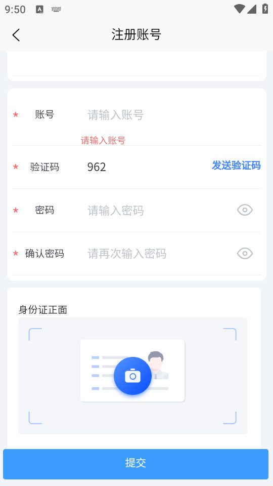 ���ֱ����appv3.2.2��ͼ3