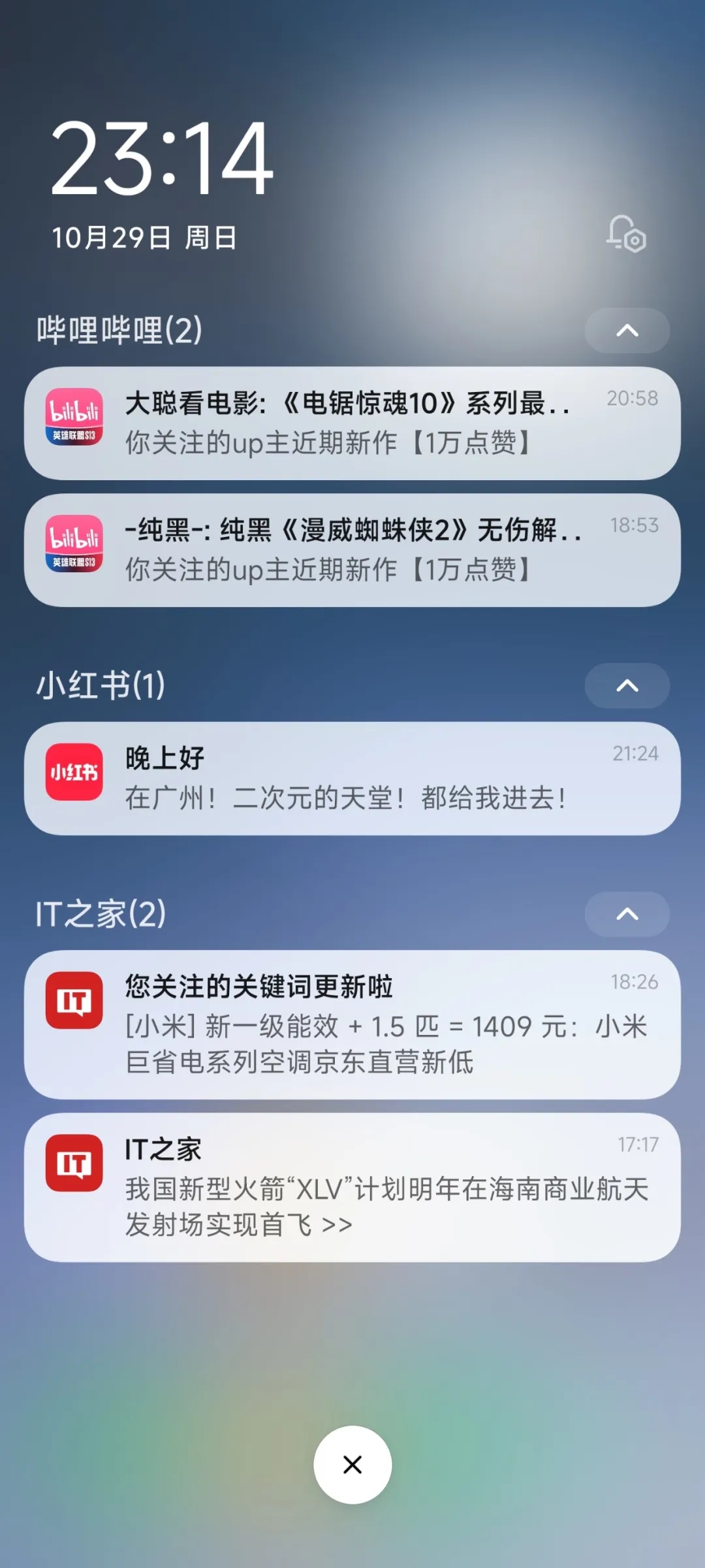 С�����ɴ���app��ȡ��v14��ͼ9