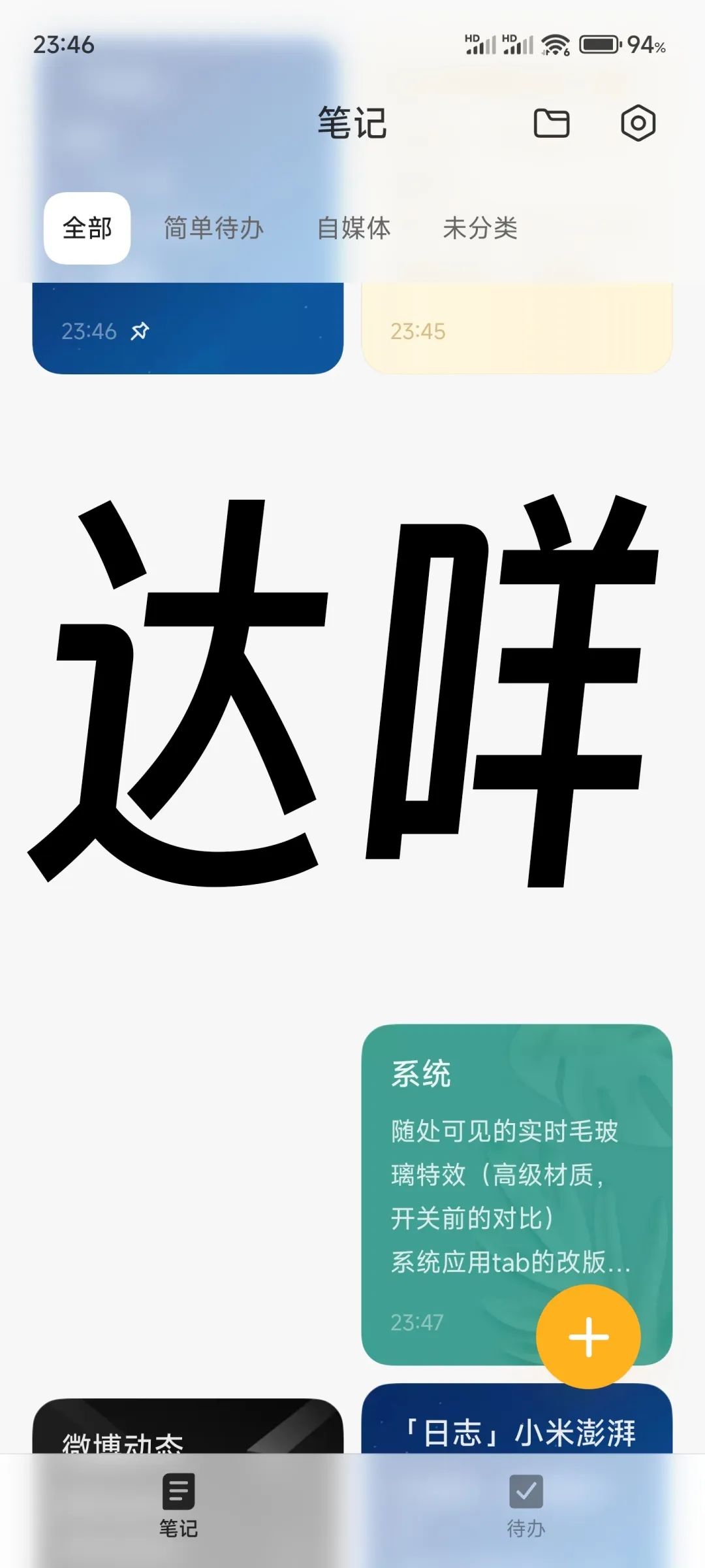 С�����ɴ���app��ȡ��v14��ͼ6