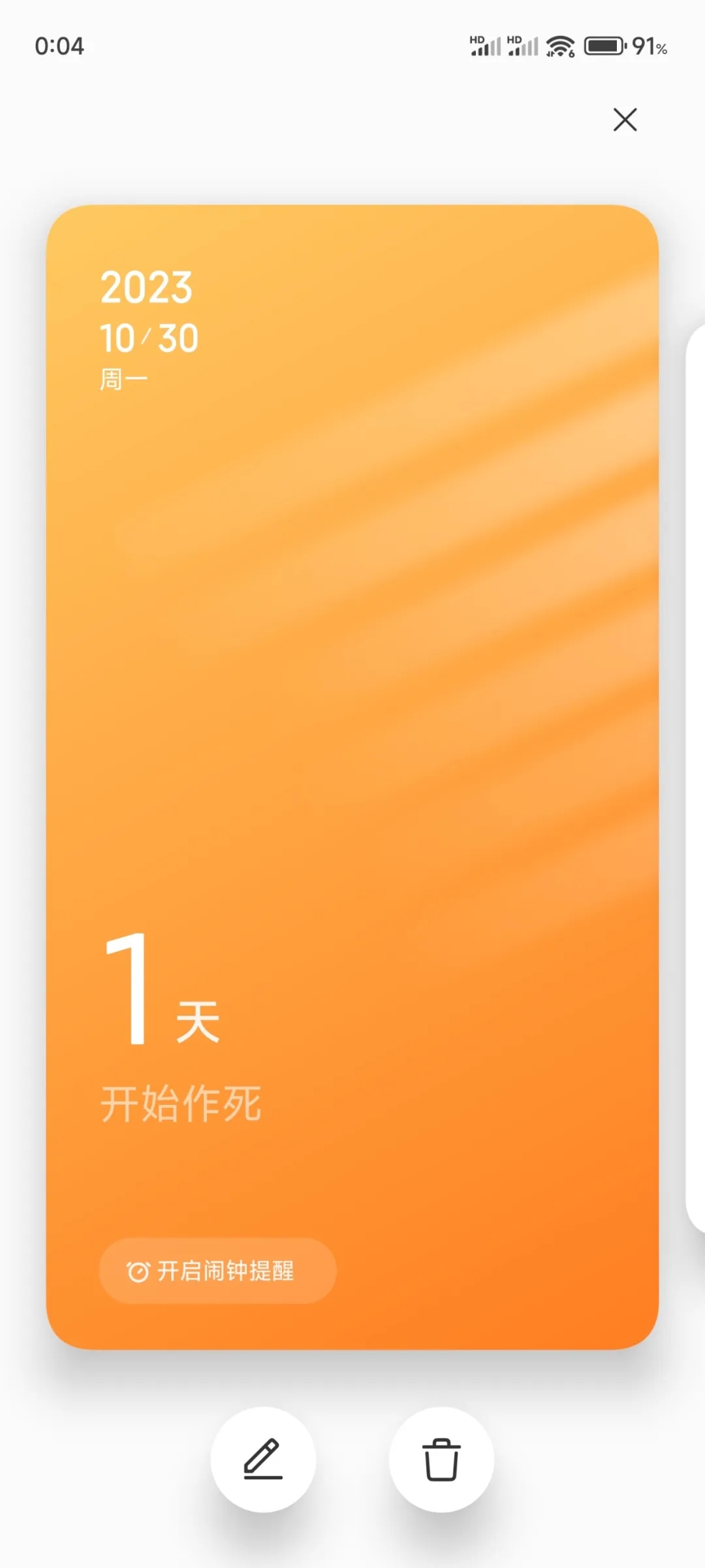 С�����ɴ���app��ȡ��v14��ͼ4