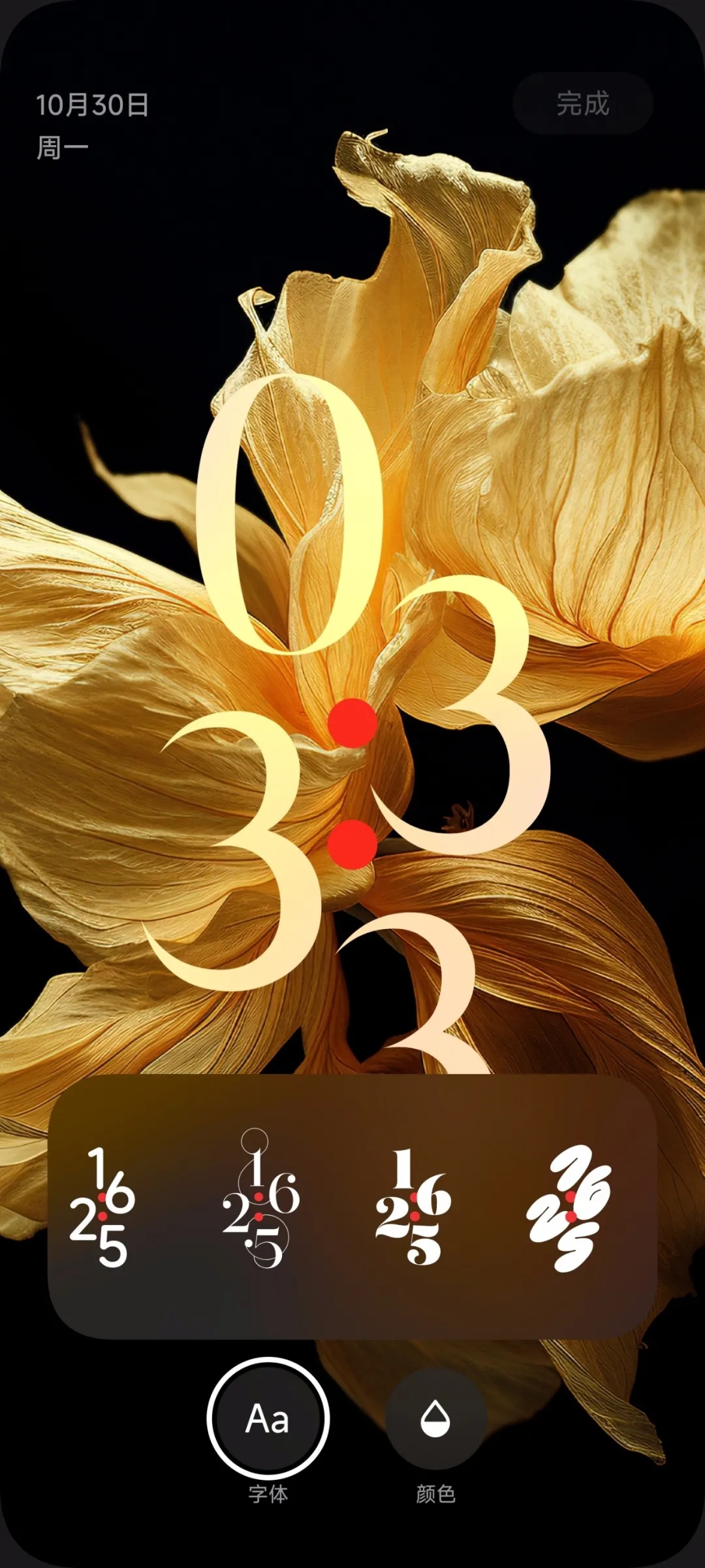 С�����ɴ���app��ȡ��v14��ͼ7