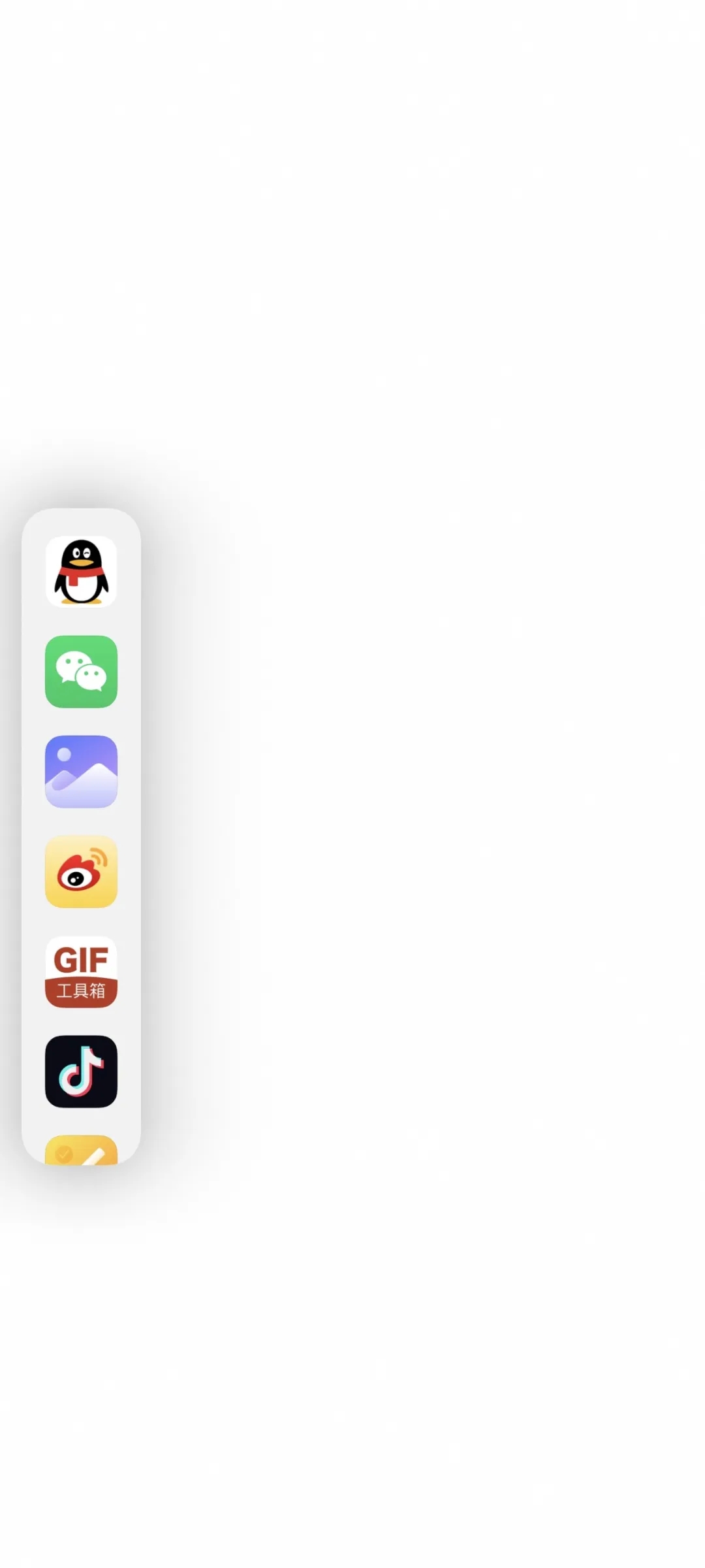 С�����ɴ���app��ȡ��v14��ͼ1