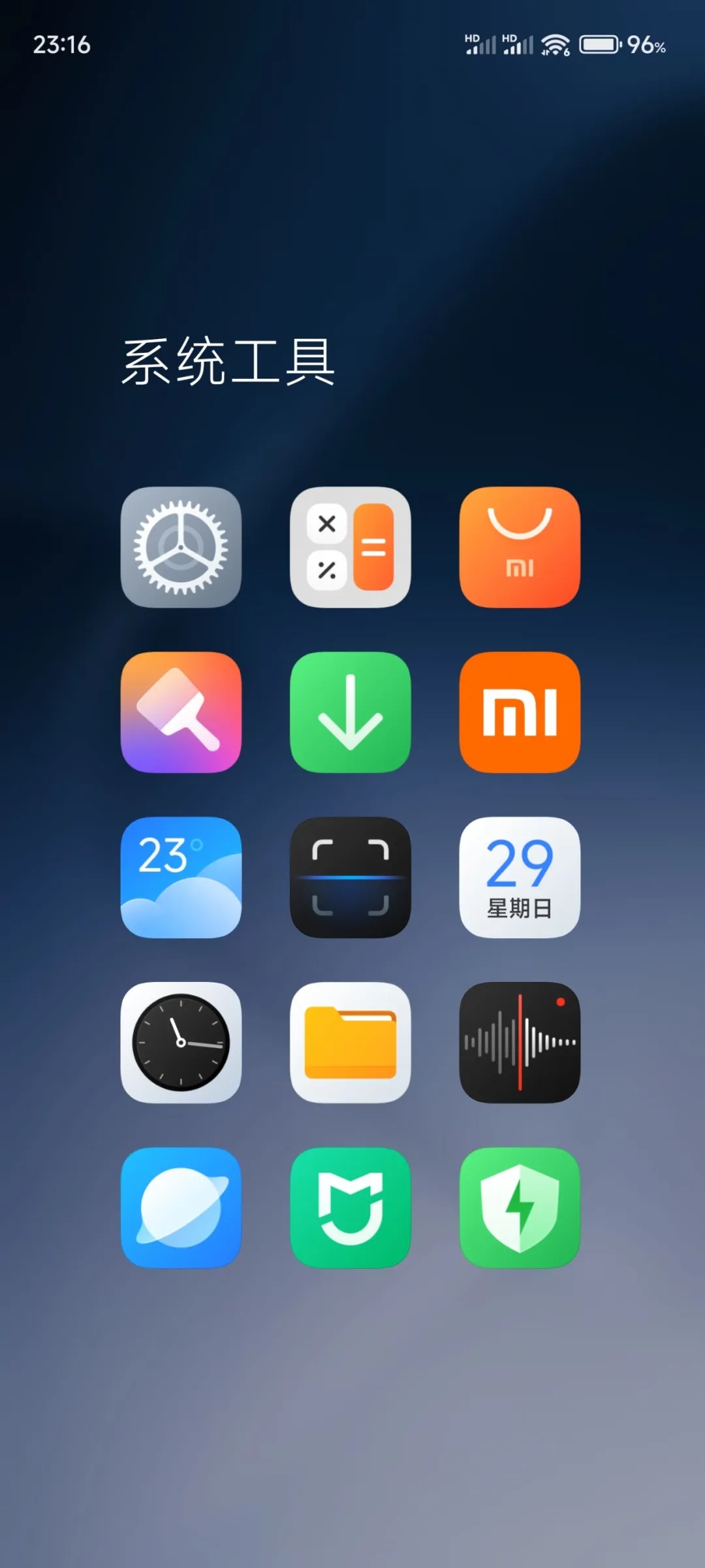 С�����ɴ���app��ȡ��v14��ͼ5