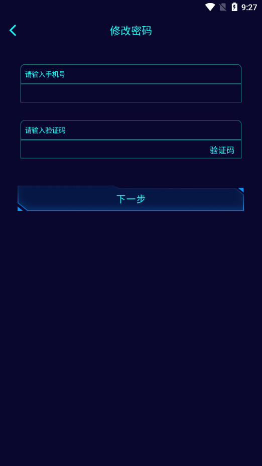 �ҵ�����APPv2.4.1��ͼ2