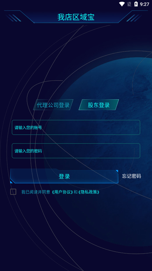 �ҵ�����APPv2.4.1��ͼ4