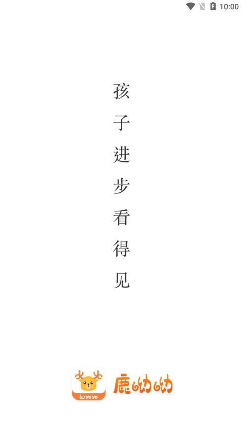 ¹�����������ȫ������ѧϰƽ̨app��ͼ0